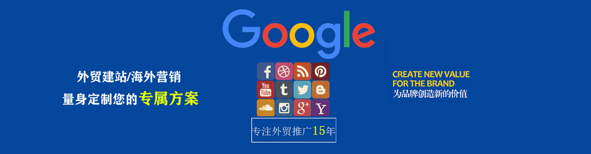 玛曲谷歌sem