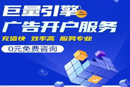 案例分享：SEM助力品牌形象塑造