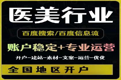 案例分享：SEM竞价推广助力企业品牌知名度提升