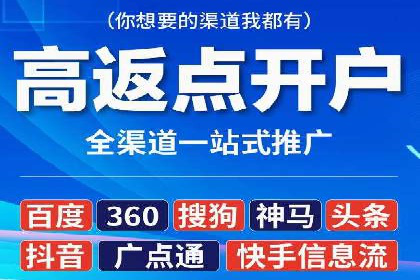 百度广告推广案例：地域精准投放技巧