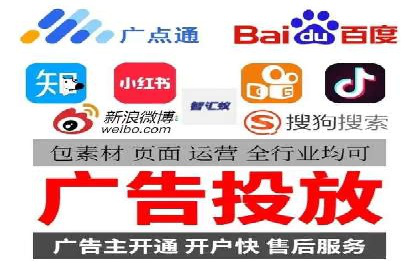 竞价代运营策略调整：一则广告投放的优化过程