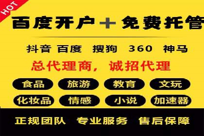 案例分享：百度竞价运营如何提高点击率