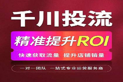 百度推广如何助力中小企业快速成长